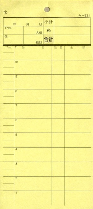 ̵������ץ��� �������ɼ 3��ʣ����ɼ ��-831 ����Ź���� ����������ɼ �ߤĤ䥪�ꥸ�ʥ�