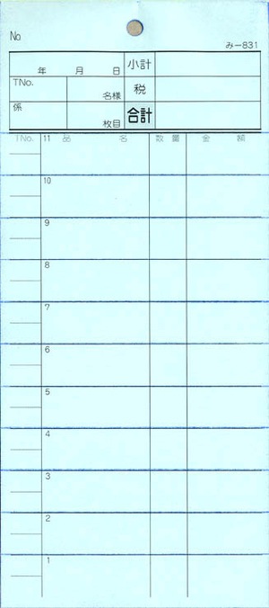 ̵������ץ��� �������ɼ 3��ʣ����ɼ ��-831 ����Ź���� ����������ɼ �ߤĤ䥪�ꥸ�ʥ�