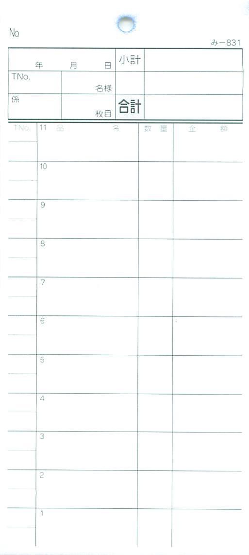 ̵������ץ��� �������ɼ 3��ʣ����ɼ ��-831 ����Ź���� ����������ɼ �ߤĤ䥪�ꥸ�ʥ�