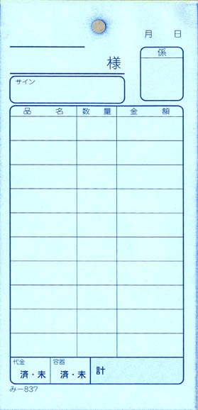 ̵������ץ��� �������ɼ 3��ʣ����ɼ ��-837 ����Ź���� ����������ɼ �ߤĤ䥪�ꥸ�ʥ�