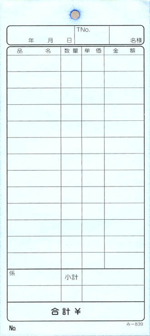 ̵������ץ��� �������ɼ 3��ʣ����ɼ ��-839 ����Ź���� ����������ɼ �ߤĤ䥪�ꥸ�ʥ�