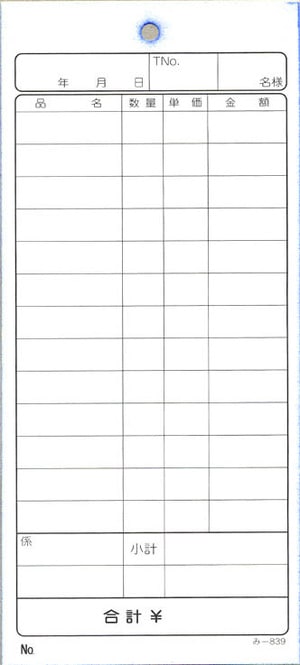 ̵������ץ��� �������ɼ 3��ʣ����ɼ ��-839 ����Ź���� ����������ɼ �ߤĤ䥪�ꥸ�ʥ�