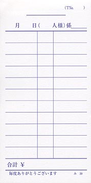 ̵ץ ɼ ñɼ -39 Ź ɼ ߤĤ䥪ꥸʥ