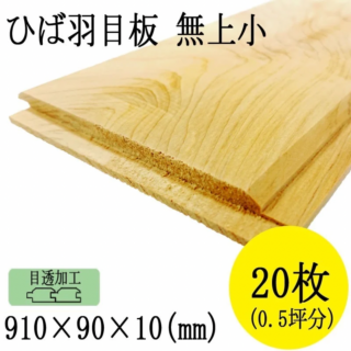 ŷ���Ŀ��ҤС�̵�微�����ġ���Ʃ�ù�(������)��0.5��(20������)��910��90��10mm