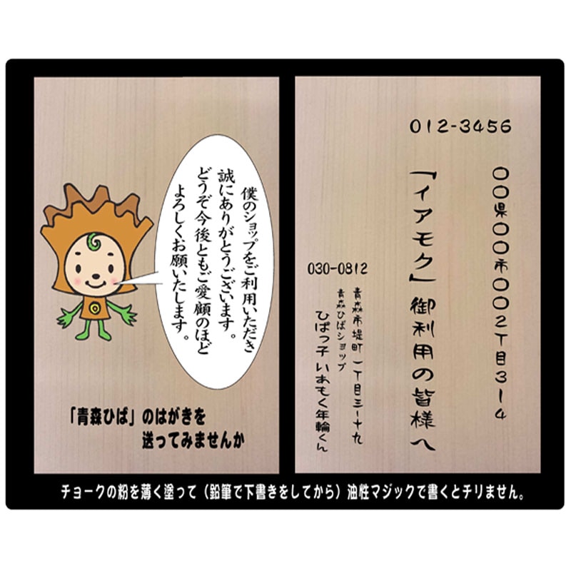 �Ŀ��ҤФϤ�����148x100x5mm ��5�祻�å�