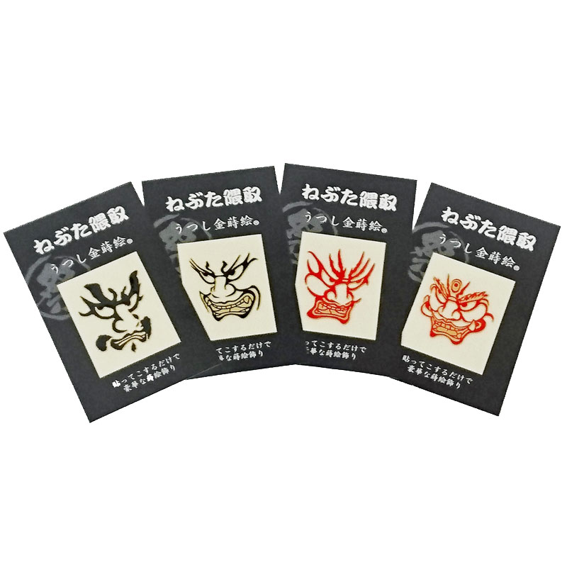 アマビエねぶた＆オリジナルファイル付 青森ねぶた隈取・うつし金蒔絵(4点セット) | 青森ねぶたグッズ