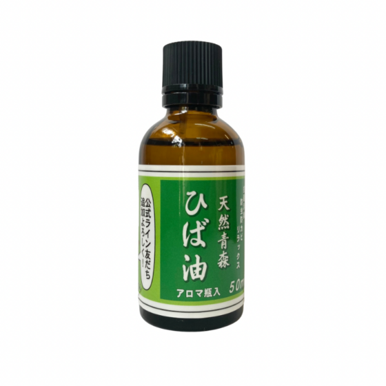 天然青森ひば精油 1L/産地直送！青森ひば油/入浴剤 青森ひば油 天然エッセンシャルオイル 自然の入浴剤(hibayu
