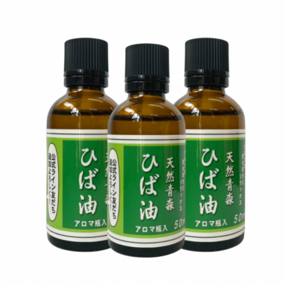 天然青森ひば油（50ml）3本 | 青森ひば芳香材 | 青森ひばショップ