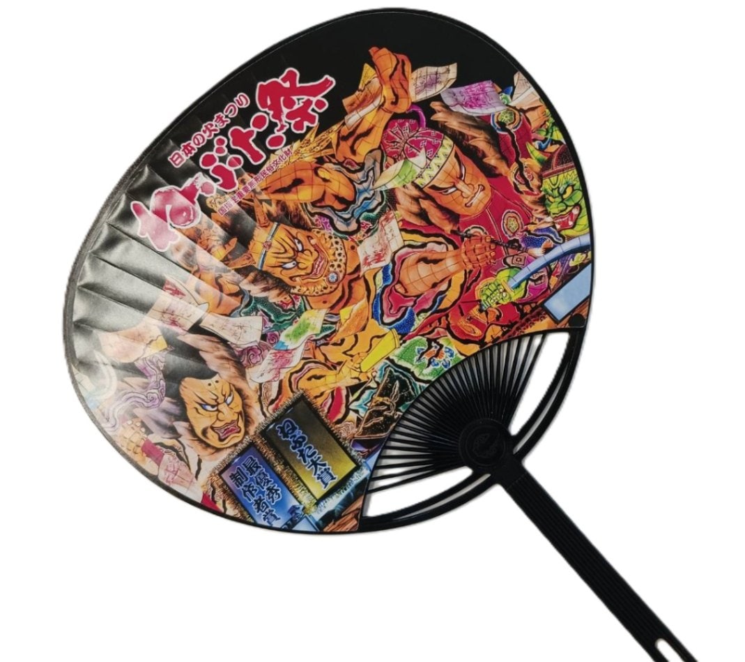 青森ねぶた/マップうちわ10枚【10％OFF】 | すべての商品 | 青森ひば