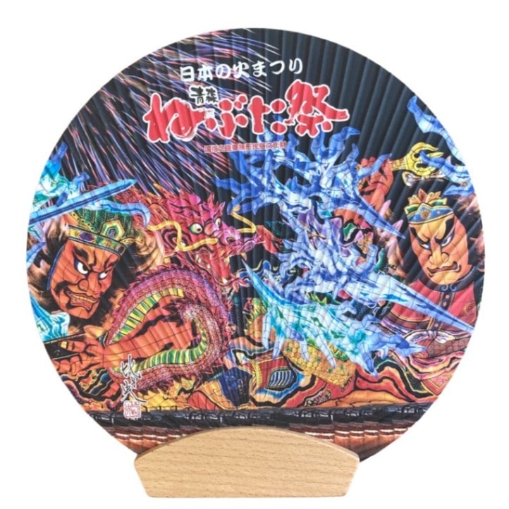 【USED】六代一龍斎貞丈　自筆「風」団扇 000000000469_JAuSAJ3.jpg