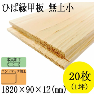 ŷ���Ŀ��ҤС�����ġ��ܼ²ù�(����)����̵�微1820��90��12mm��20���1�ڡ�
