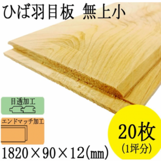 ŷ���Ŀ��Ҥ� ������ ��Ʃ�ù�(��ŷ����)��̵�微1820��90��12mm��20���1�ڡ�