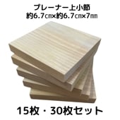 åȥץ졼ʡھ微6.7ѣ6.7xmm-15硦30祻å