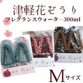 ��M���������ŷڲ֤�������ե쥰��󥹥����ݥ���300ml