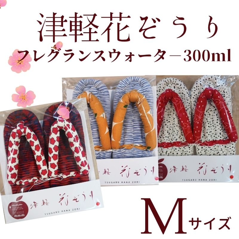 ��M���������ŷڲ֤�������ե쥰��󥹥����ݥ���300ml