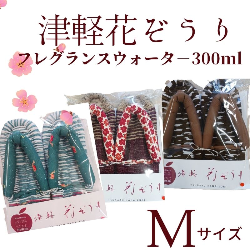 ��M���������ŷڲ֤�������ե쥰��󥹥����ݥ���300ml