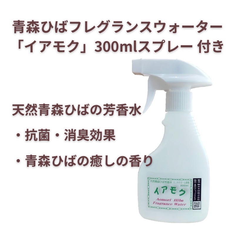 Mŷڲ֤ե쥰󥹥ݥ300ml