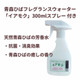 ��M���������ŷڲ֤�������ե쥰��󥹥����ݥ���300ml