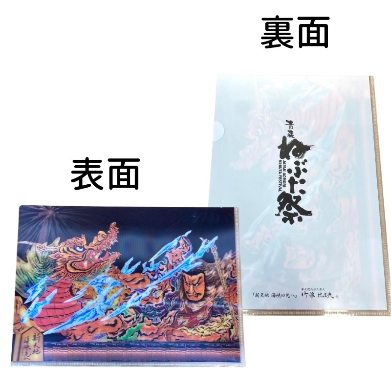 ���Ĥ֤ͤ����ꥢ�ե����롡�ڿ�ŷ�� ��������ء�