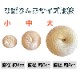 ҤФ()2ĥåȡľ8cm)