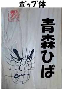 �Ŀ��ҤФϤ������֤ͤ����ʾ��� �á�10cm��14.8cmx��7mm��̾���졦���դ���OP