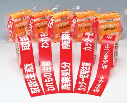 ����եȲٻ��ơ��ס�50mm��50�� [50����]