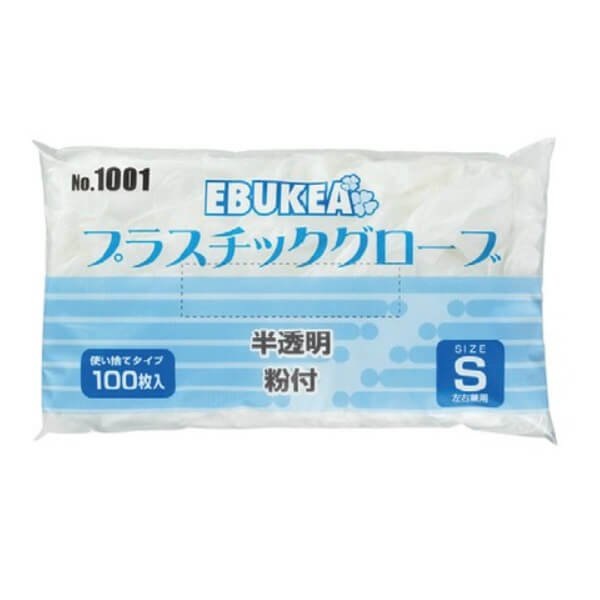 No.1001�����֥����ץ饹���å��������֡�[3000����]��������