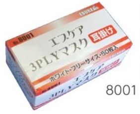 ��8001�����֥�����3PLY���������ҥ��������륿���ס�[3000����]