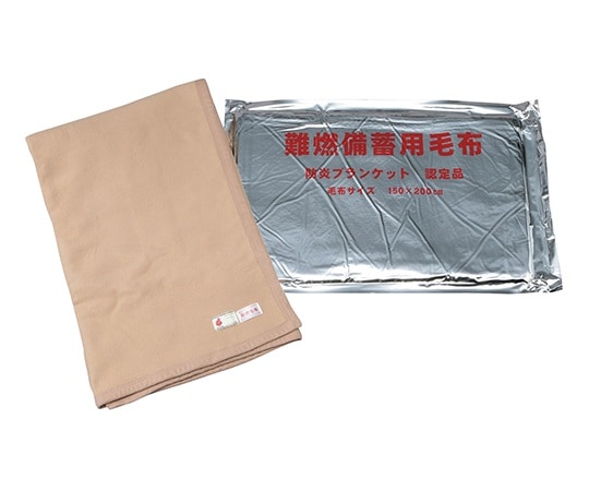 3-4628-01 難燃備蓄用毛布（日本防炎協会認定品）[10枚]｜IchiyoPack