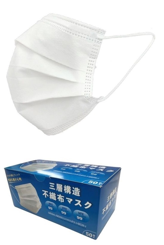 三層式マスク 不織布三層マスク MK-7W [2000枚入]｜IchiyoPackオンラインショップ