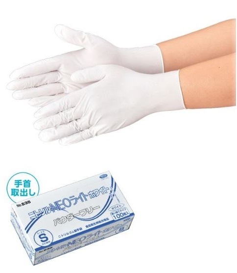 No.535���˥ȥ��Σţϥ饤�ȡ�[3000��]���ۥ磻�� / �ѥ������ե꡼