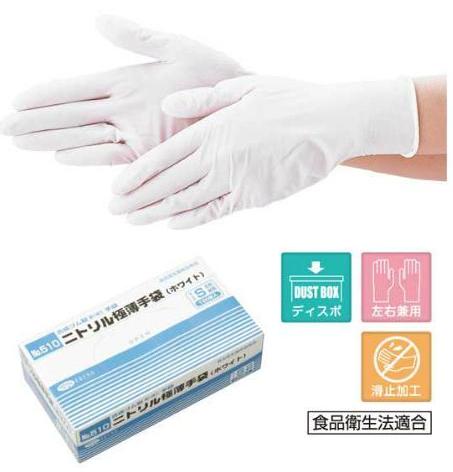 No.510���˥ȥ��������ޡ�[2000��]���ۥ磻��