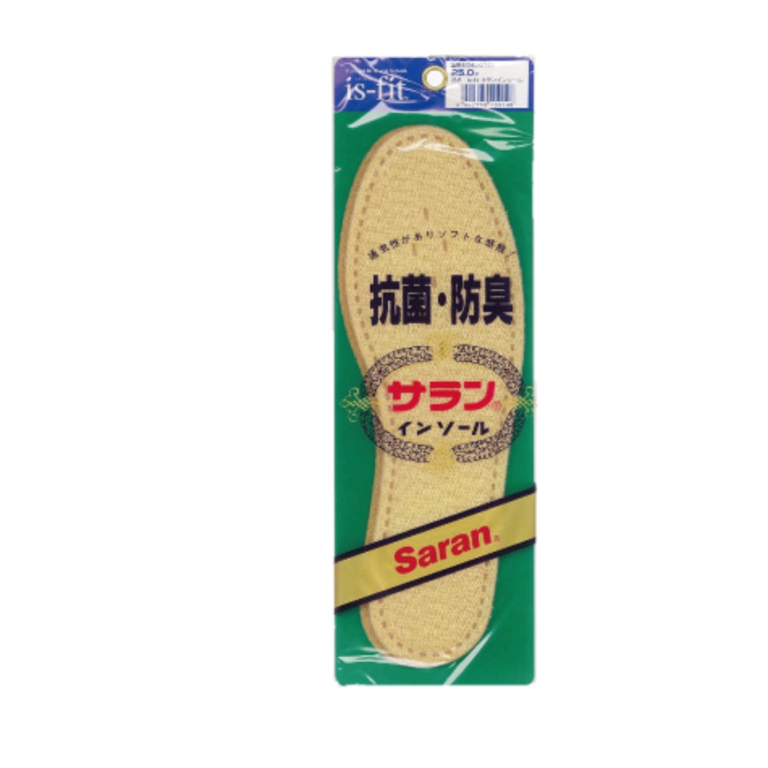 is-fit サランインソール