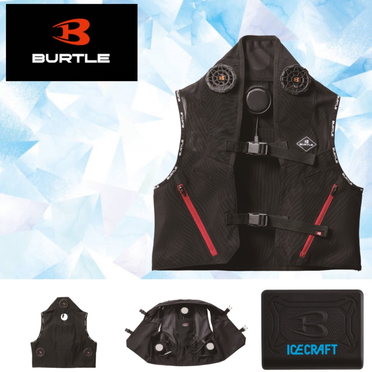 【新品送料込】大進 水冷ベスト HYBRID ペルチェベスト WHV-24F 大進 ひんやり 水冷ベスト HYBRID 暑さ対策 水冷服 冷感 熱中症