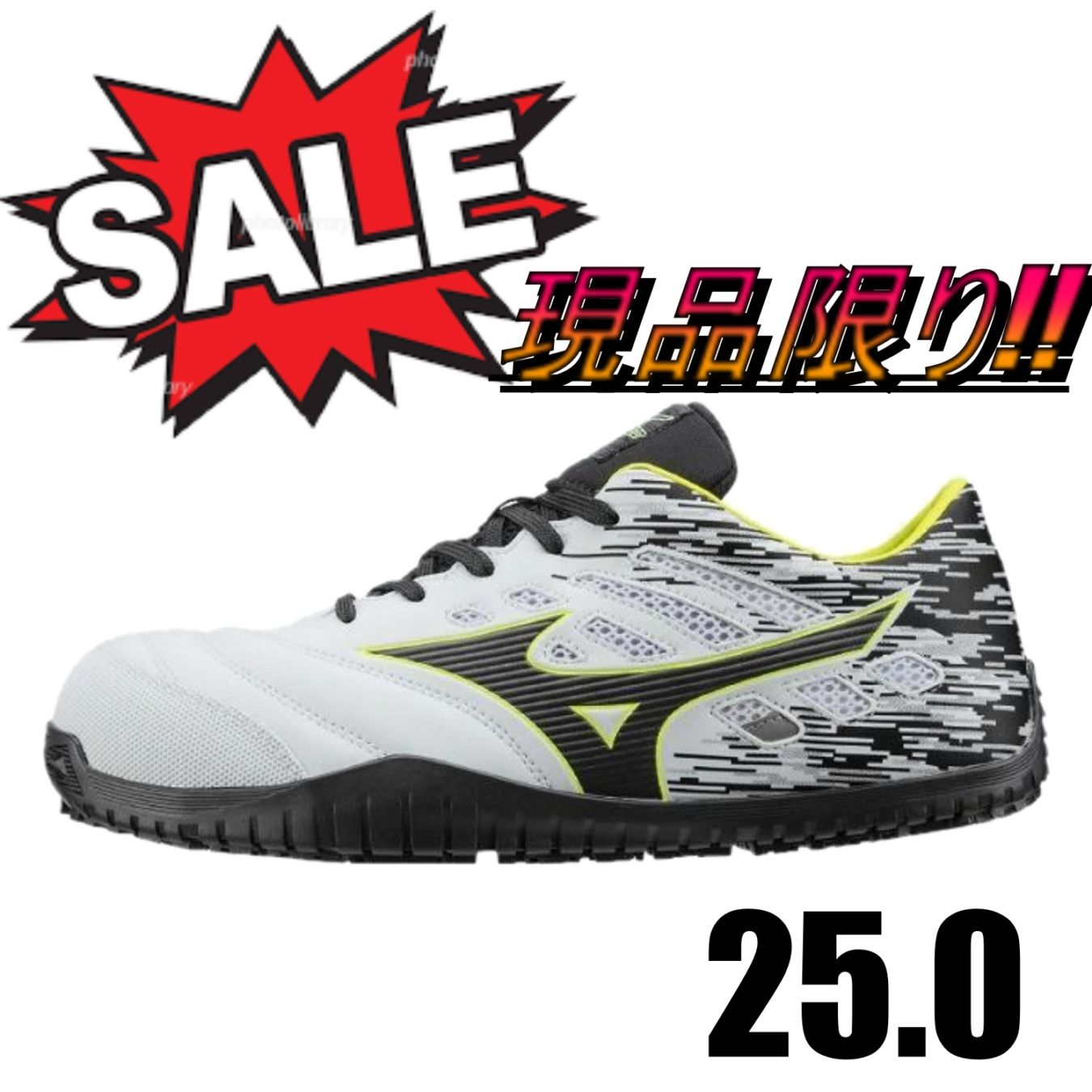 アウトレット | アイビーワークボックス