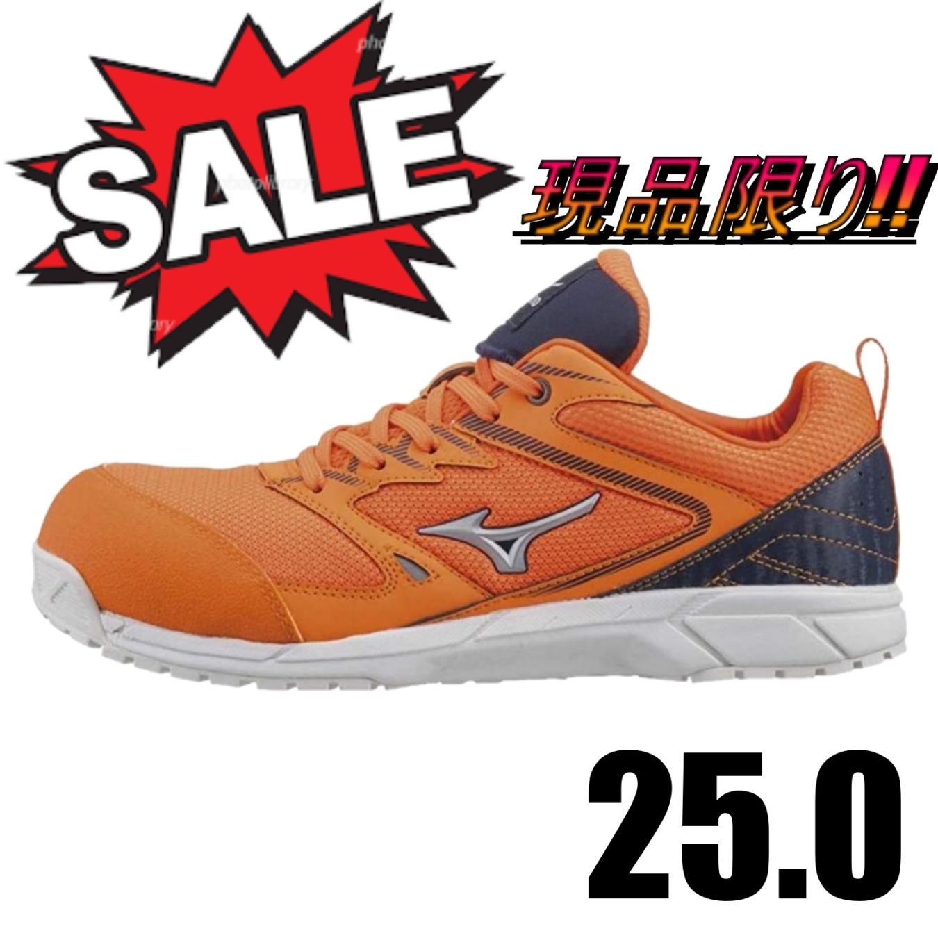 アウトレット | アイビーワークボックス