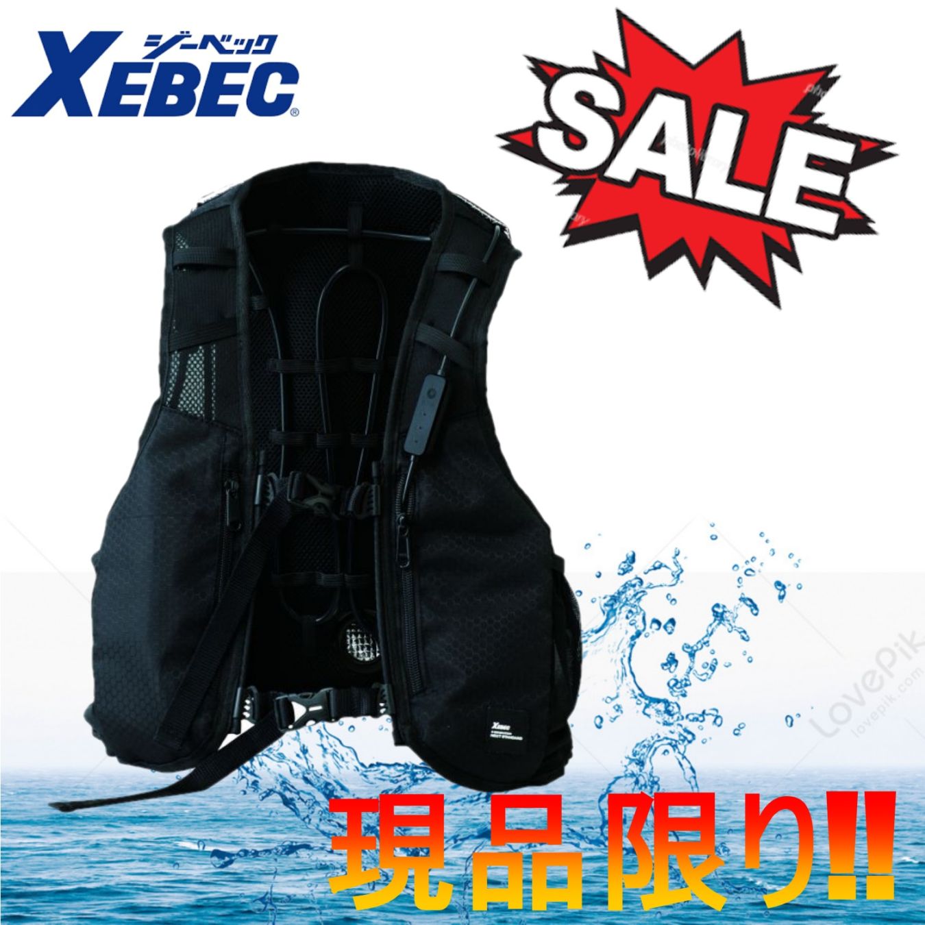 メーカー,ジーベック | アイビーワークボックス