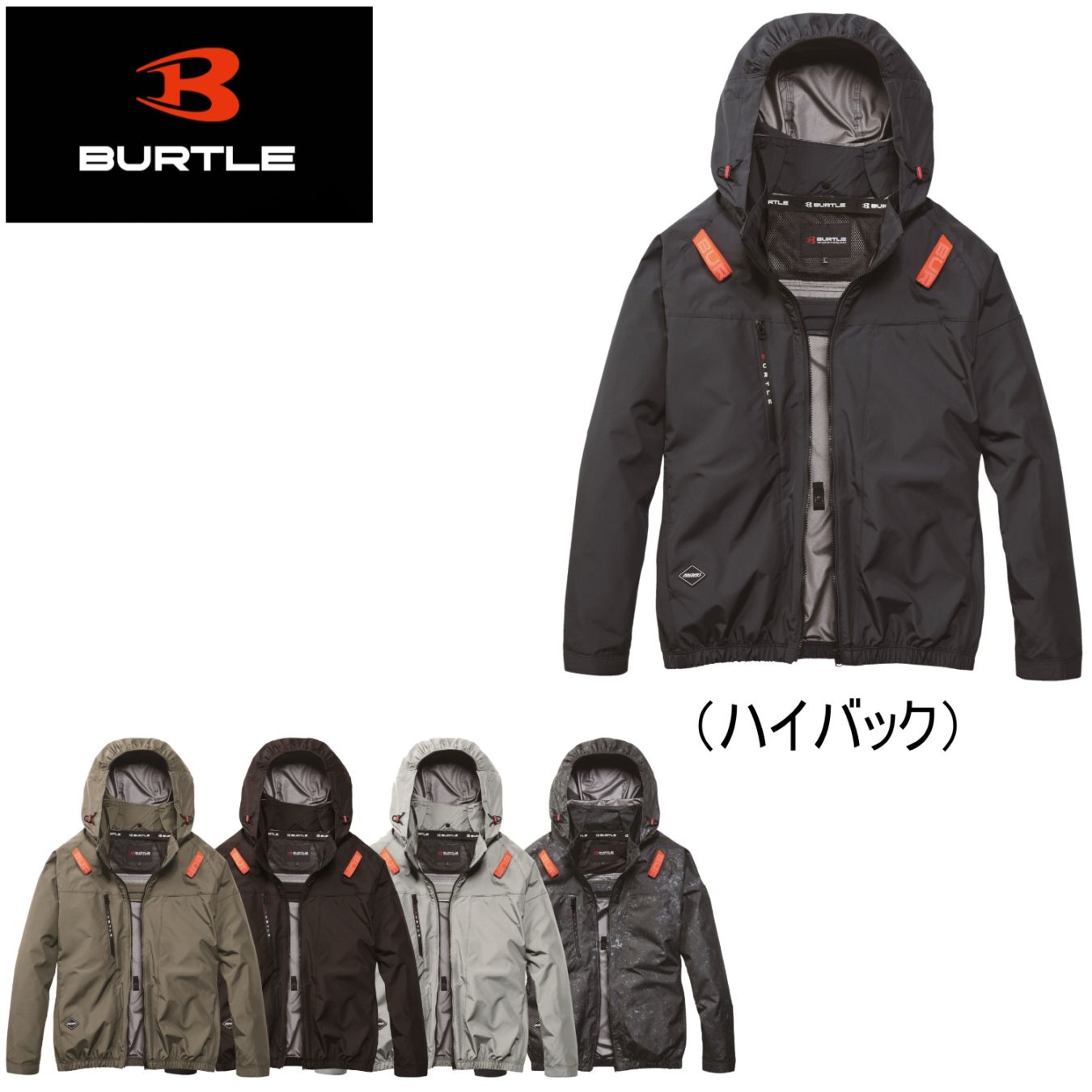AC2091HB ACブルゾン(ハイバック)