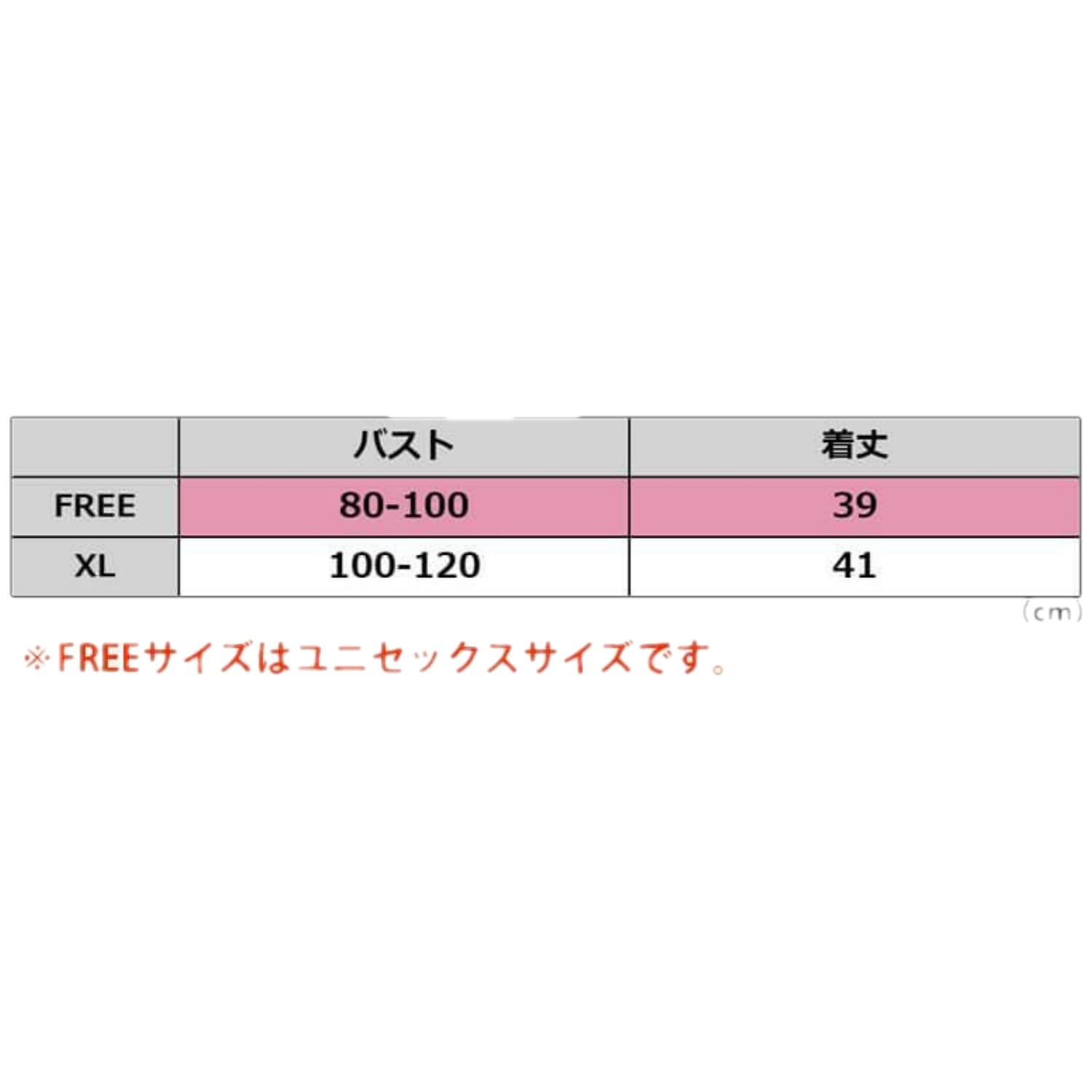 IC101S アイスクラフト | 水冷服・ペルチェ | アイビーワーク