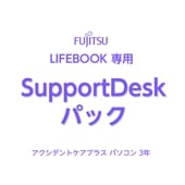 LIFEBOOKѡSupportDeskѥå 轤 ʥƥб ǥȥץ饹 ѥ 3ǯ
