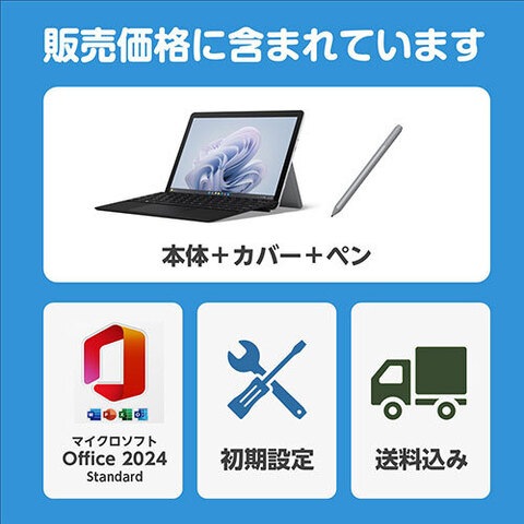 ��5��¤��Surface Go 4