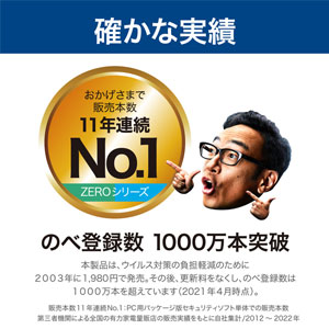 ZERO �����륹�������ƥ�