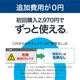 ZERO �����륹�������ƥ�
