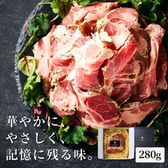 イベリコ豚 ローストポーク 280g 無添加 IFFA 金賞受賞 イベリコ屋 冷凍