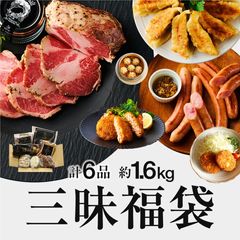 【イベリコ屋限定】イベリコ豚 三昧 福袋 極上 グルメボックス 6種入 計約1.6kg 2026 人気 詰め合わせ 冷凍