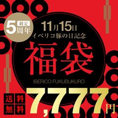 ڥ٥ꥳڤ5ǯǰò ʡ ٥ꥳ ͤ碌  [ 11/1511/20]