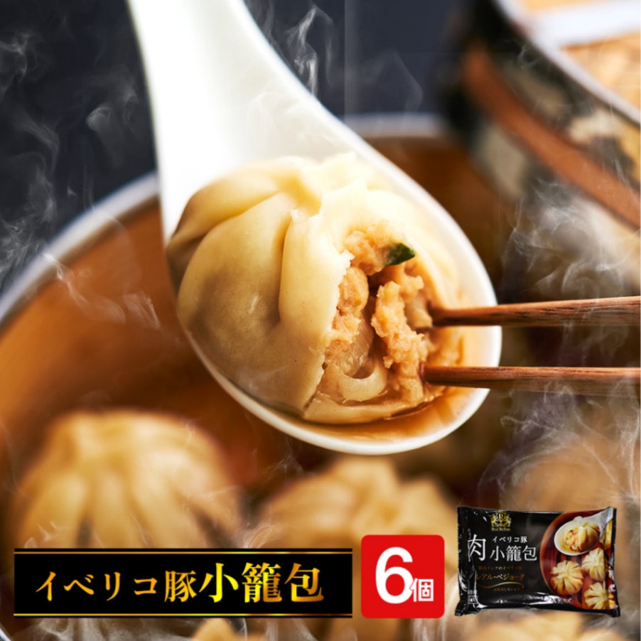 小籠包様 リクエスト 2点 まとめ商品 小籠包様 リクエスト 2点 まとめ商品 リクエスト | 夜は。