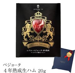 �ץ����ե� ���٥ꥳ�� ���ϥ� ��åԥ��� 4ǯ���� �쥢�롦�٥��硼�� 20g ��¢