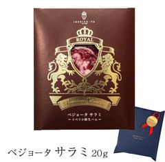 ץե ٥ꥳ  åԥ ٥硼 20g ¢