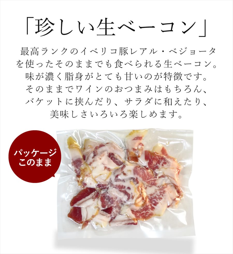 ���٥ꥳ�� ���١������ڤ���Ȥ� 150g �Ƥ����ˤ��Τޤ� ������� ����